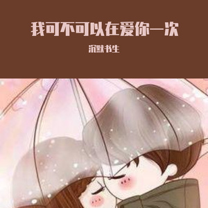 欧美人与拘一级A片
